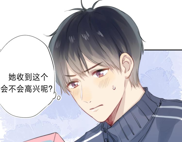 番外 苏叶和郑树的第N颗糖2