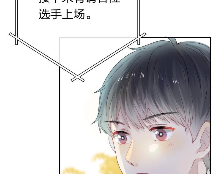 第41话 接力赛65