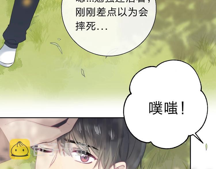 第83话 悸动的心情97