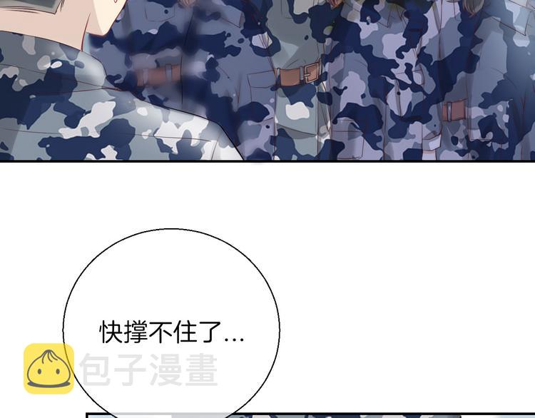 第20话 每个女孩的公主梦94
