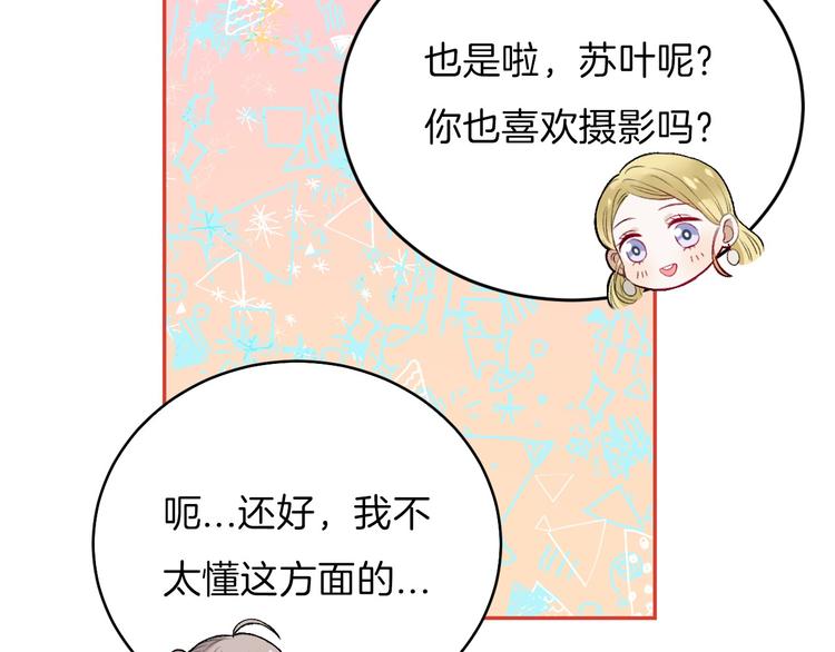 第6话 不一样的他77