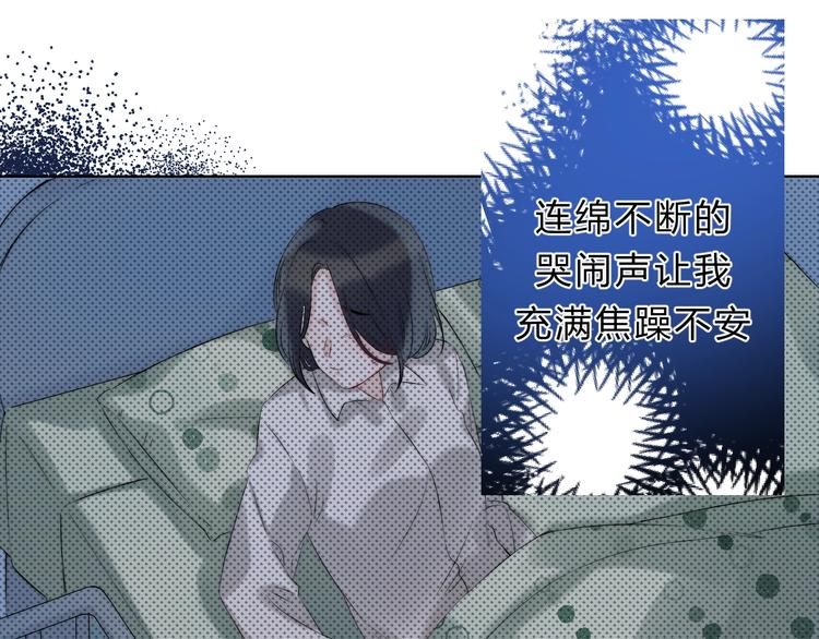 第72话 心底的期望48