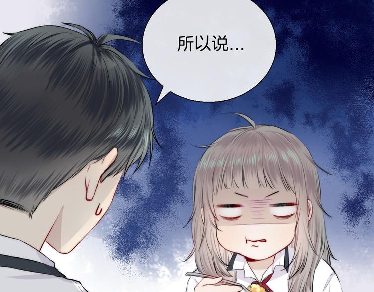 第16话 肤浅的爱情82