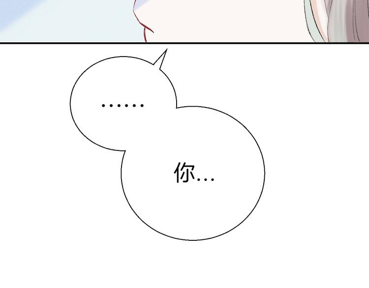第19话 拨撩的发丝43