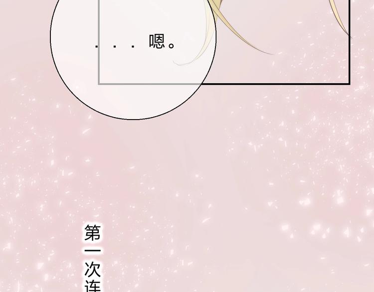 第53话 贪心146