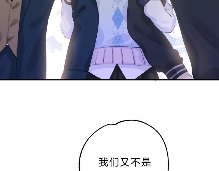 第78话 迈出的那一步？54