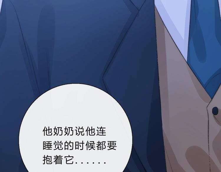 第76话 真实的心意86