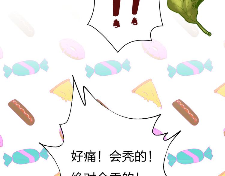 第5话 追赶的步伐80