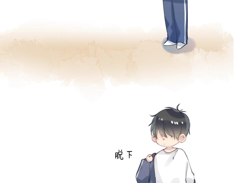番外 苏叶和郑树的第N颗糖12