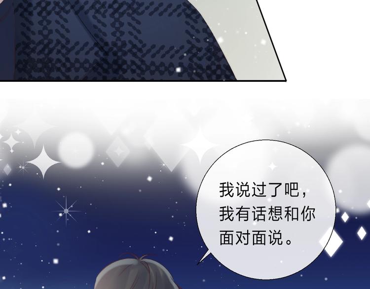 第90话 找到你了132