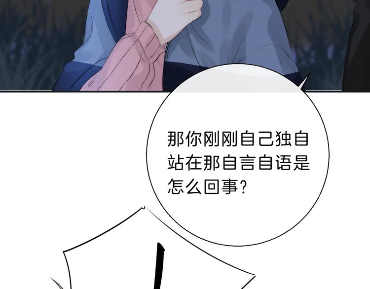 第67话 了断9