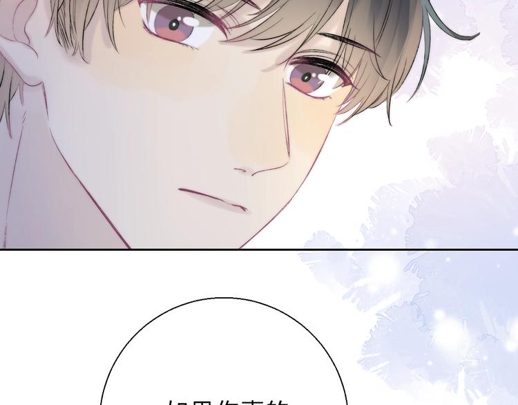 第76话 真实的心意44