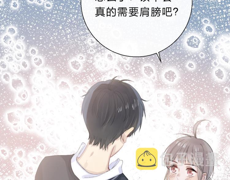 第78话 迈出的那一步？100