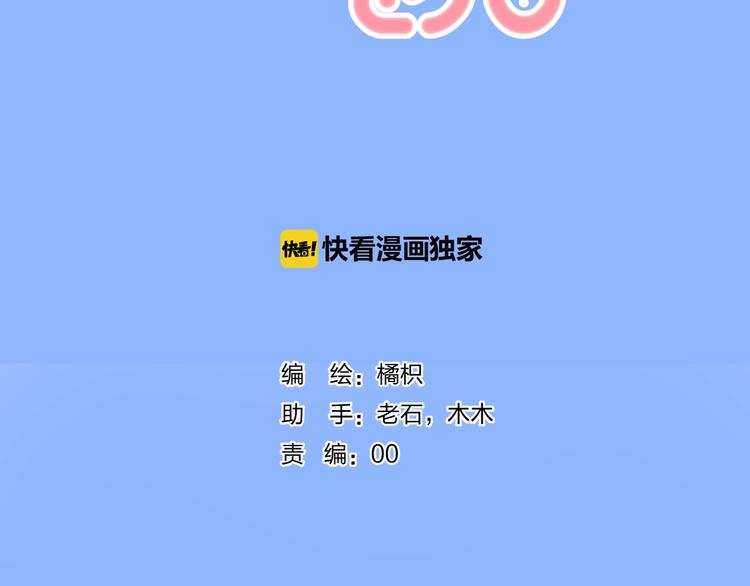 第71话 陪你踏入黑暗1
