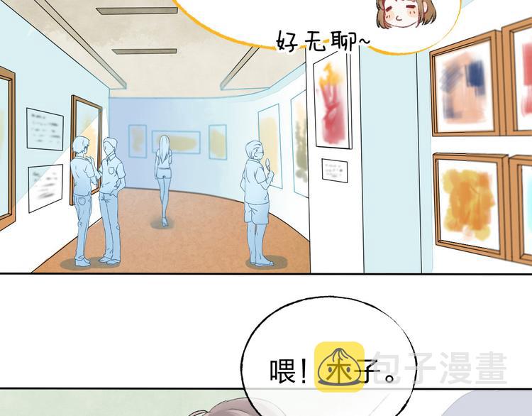 第3话 我们的关系11