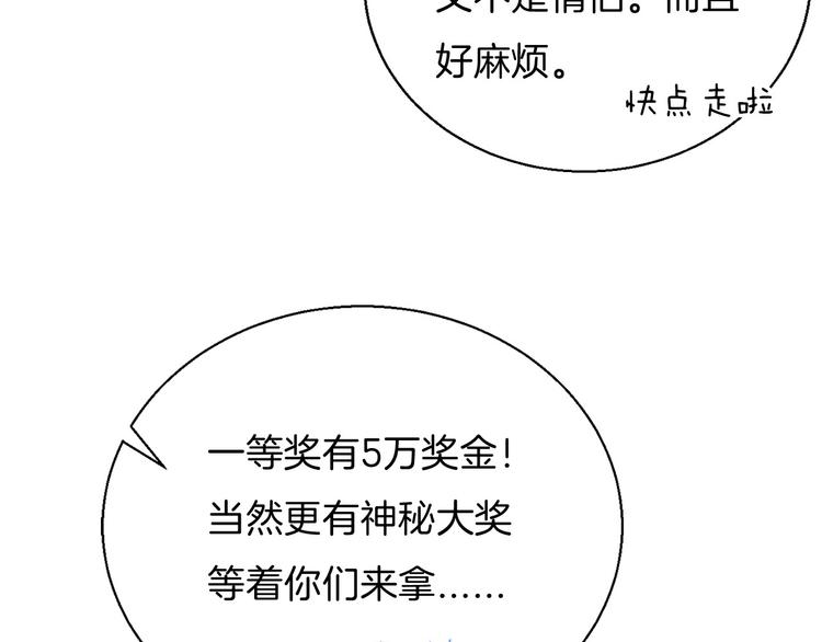 第11话 不要走21