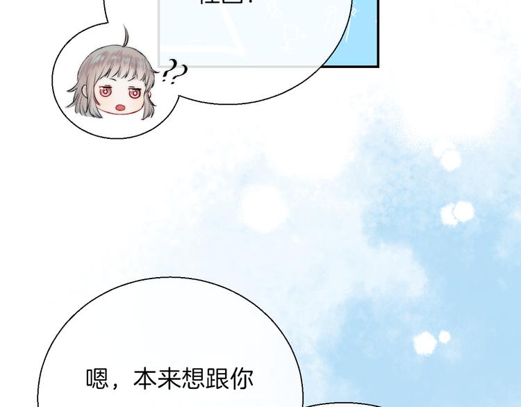 第17话 她的魅力43