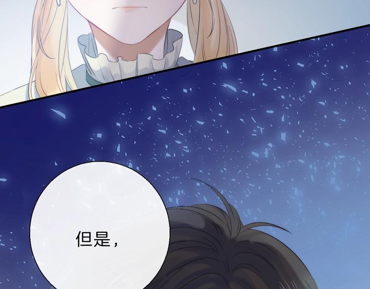 第61话 真实的我45