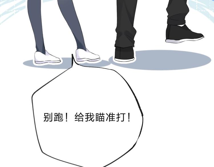 第57话 “晚安”17