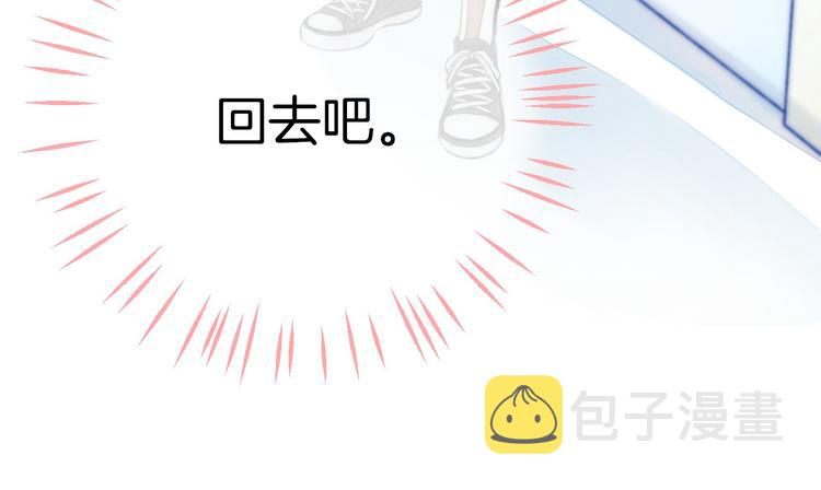第7话 我是她的唯一23