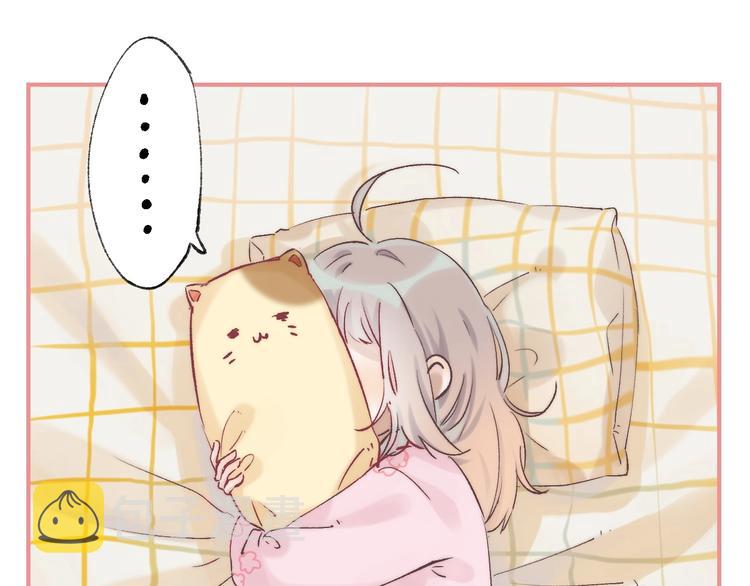 第51话 草莓牛奶17