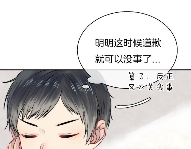番外 闪耀的星星87