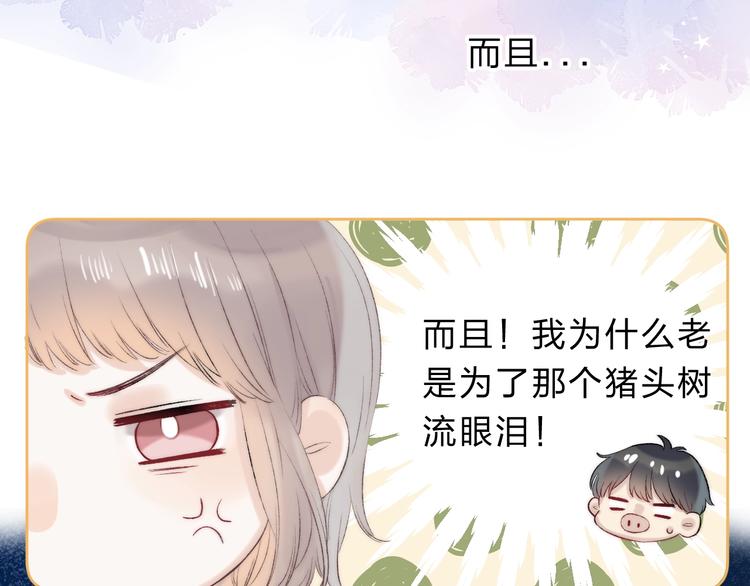 第81话 正确的“牛角尖”95