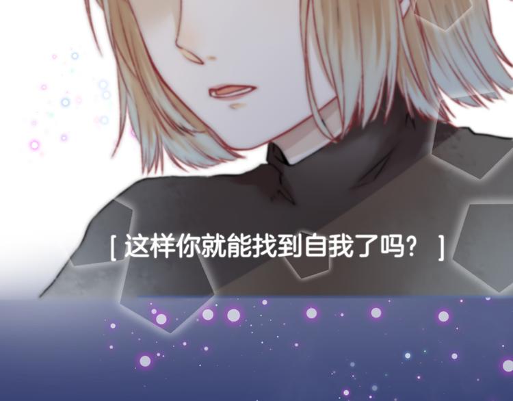番外 闪耀的星星94
