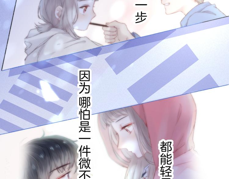 第35话 心跳声的回响91