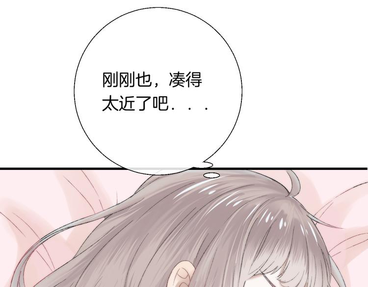 第31话 无言的担心128