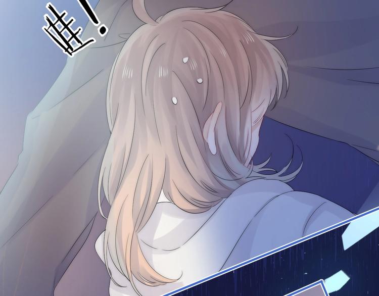 第53话 贪心76