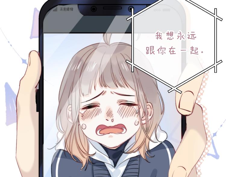 第86话 昨晚的事……74