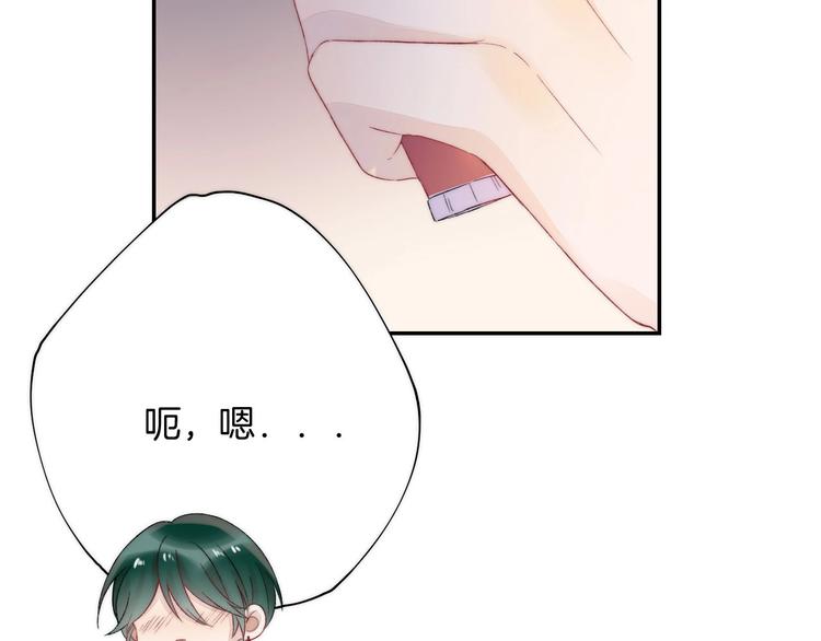 第44话 摇摇欲坠38