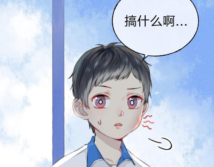 第3话 我们的关系111