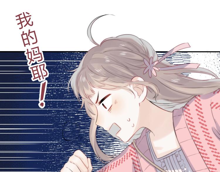 第62话 特别的关系74
