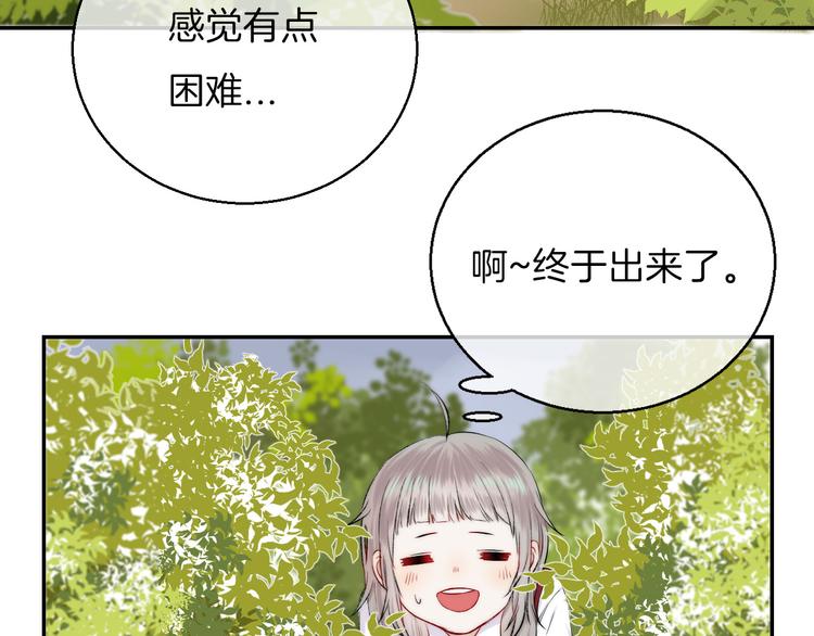 第15话 似曾相识的学长25