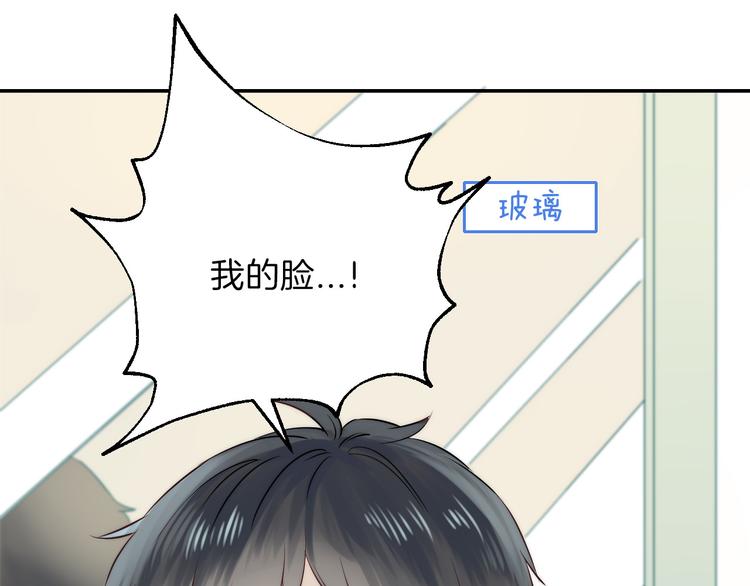 番外 究竟发生了什么30
