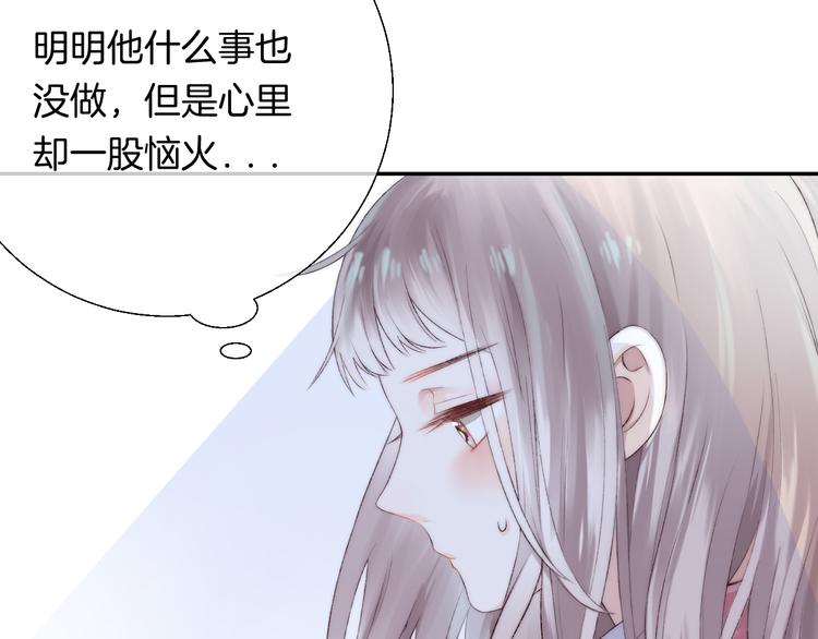 第22话 甜蜜的恼火76