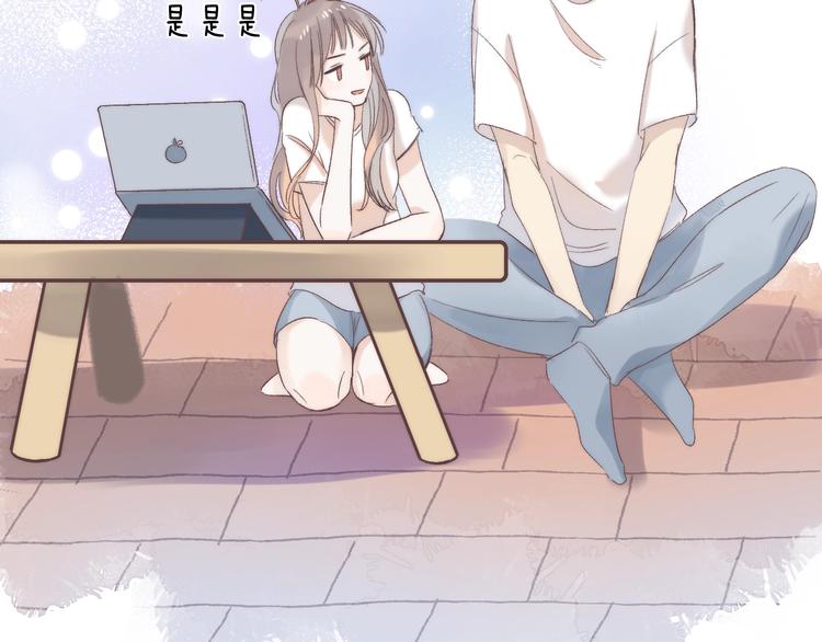 番外 进一步的靠近92