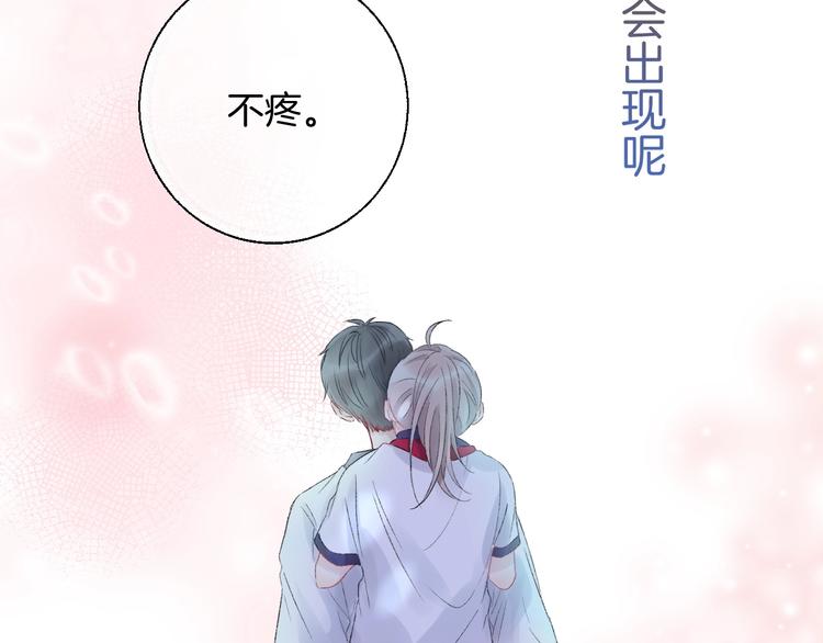 第42话 苏叶，加油！124