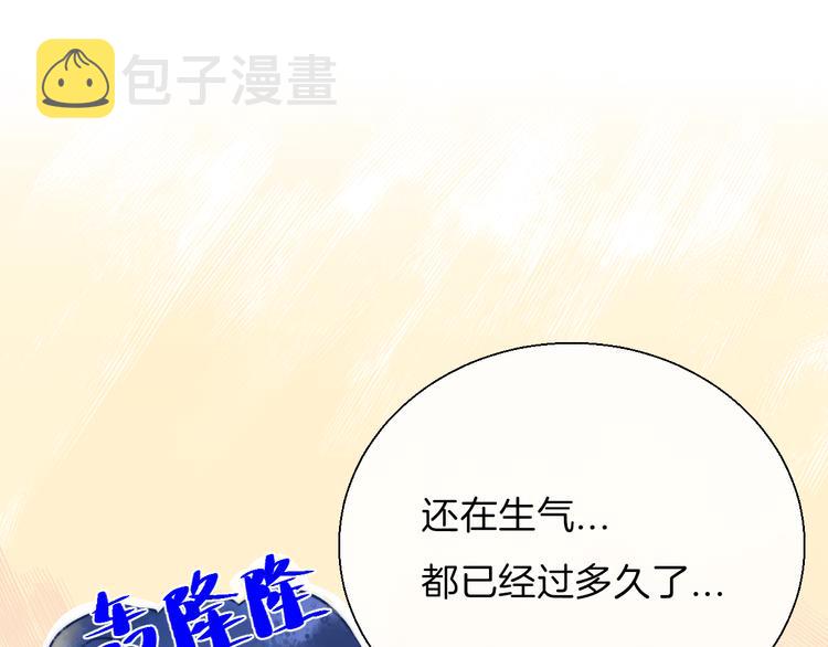 第17话 她的魅力13