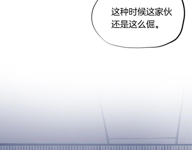 第43话 听不见的告白115