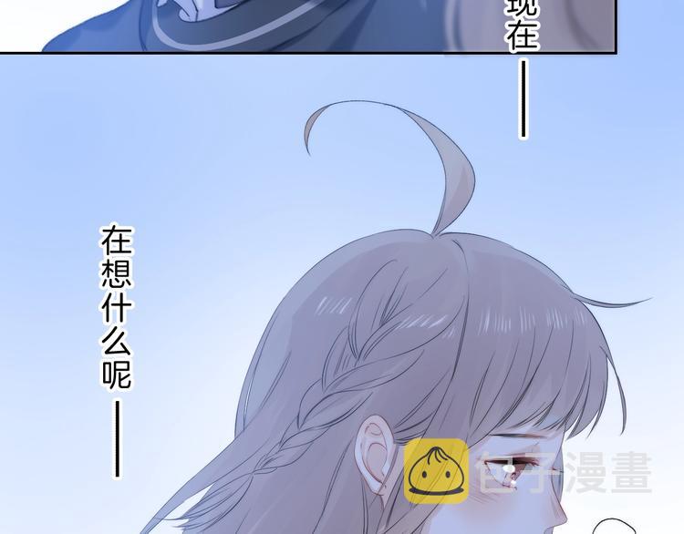 第71话 陪你踏入黑暗19