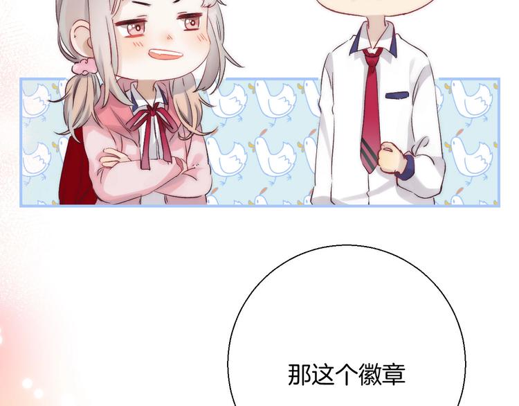 第50话 特别的你78