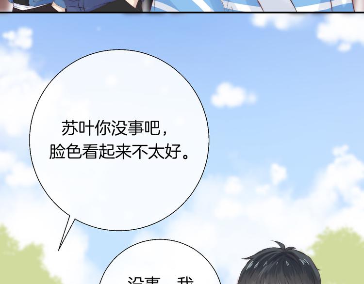 第30话 抓紧我的手37