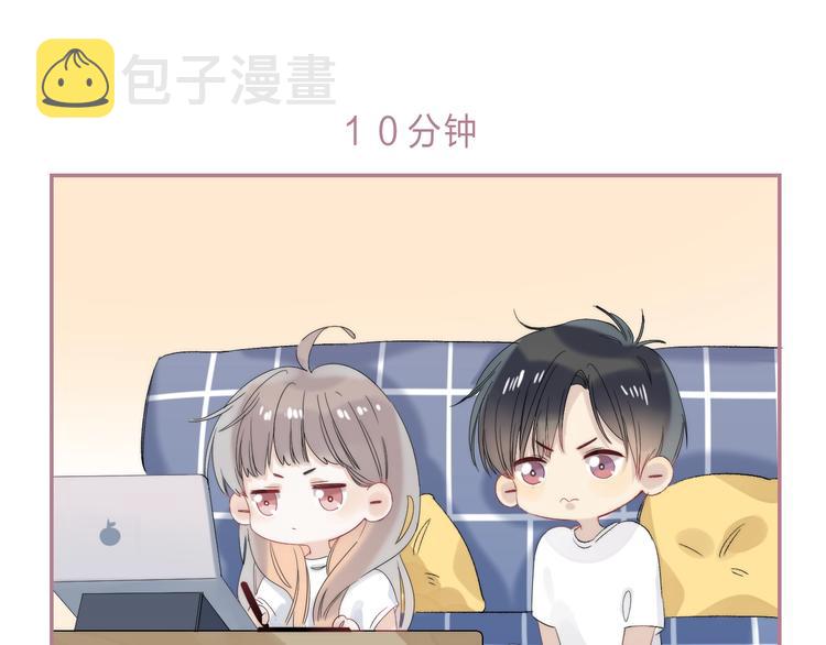 番外 进一步的靠近94