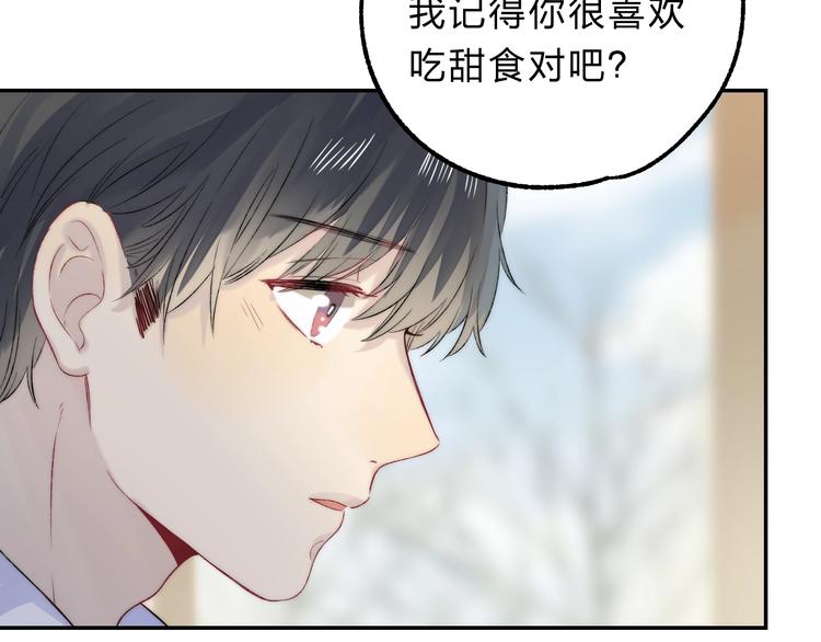 第77话 她的小心机32