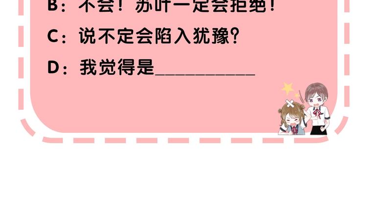 第61话 真实的我124