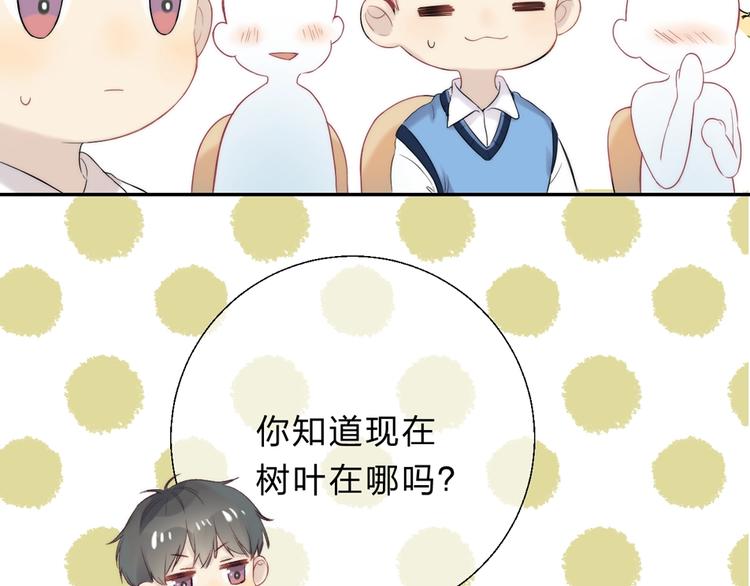 第54话 这一次，为自己70