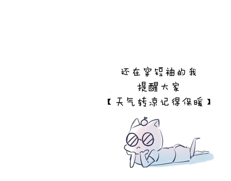 第64话 外出写生102